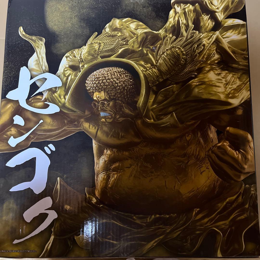 一番くじ　ワンピース　ラストワン　おまけつき