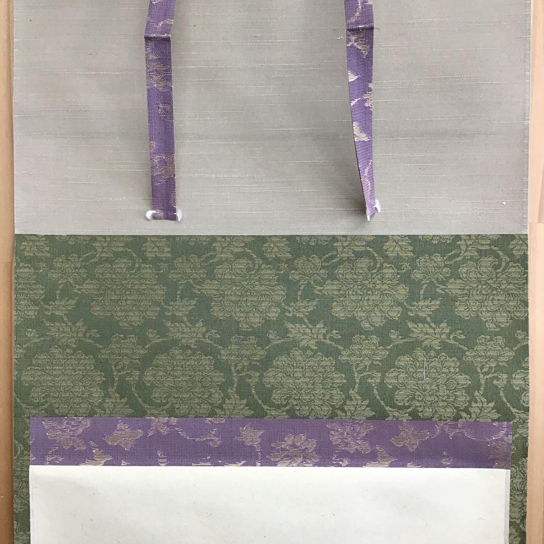 K茶道具　掛軸(色紙)　薫風自南来　大徳寺　看雲老師作　共箱　紙箱　S972KJ