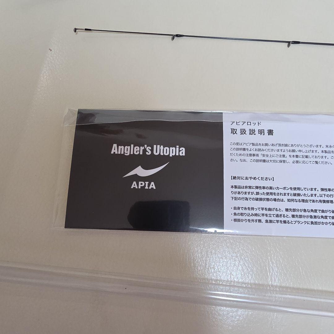 ひろっぺ。 グランデージ レガシー ハイパースティンガー S56L-HS