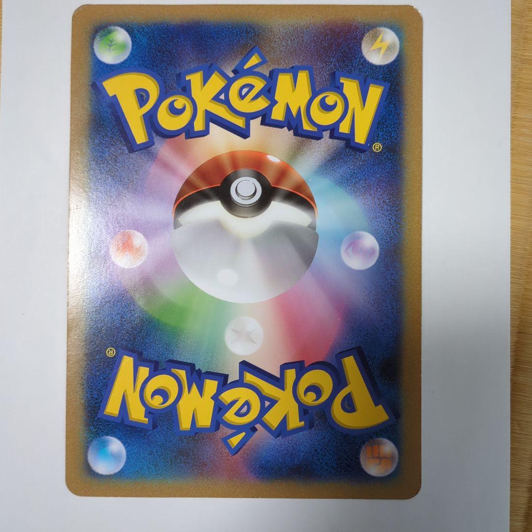 BW-P ミュウツー _ジャンボカード バトルカーニバル2011