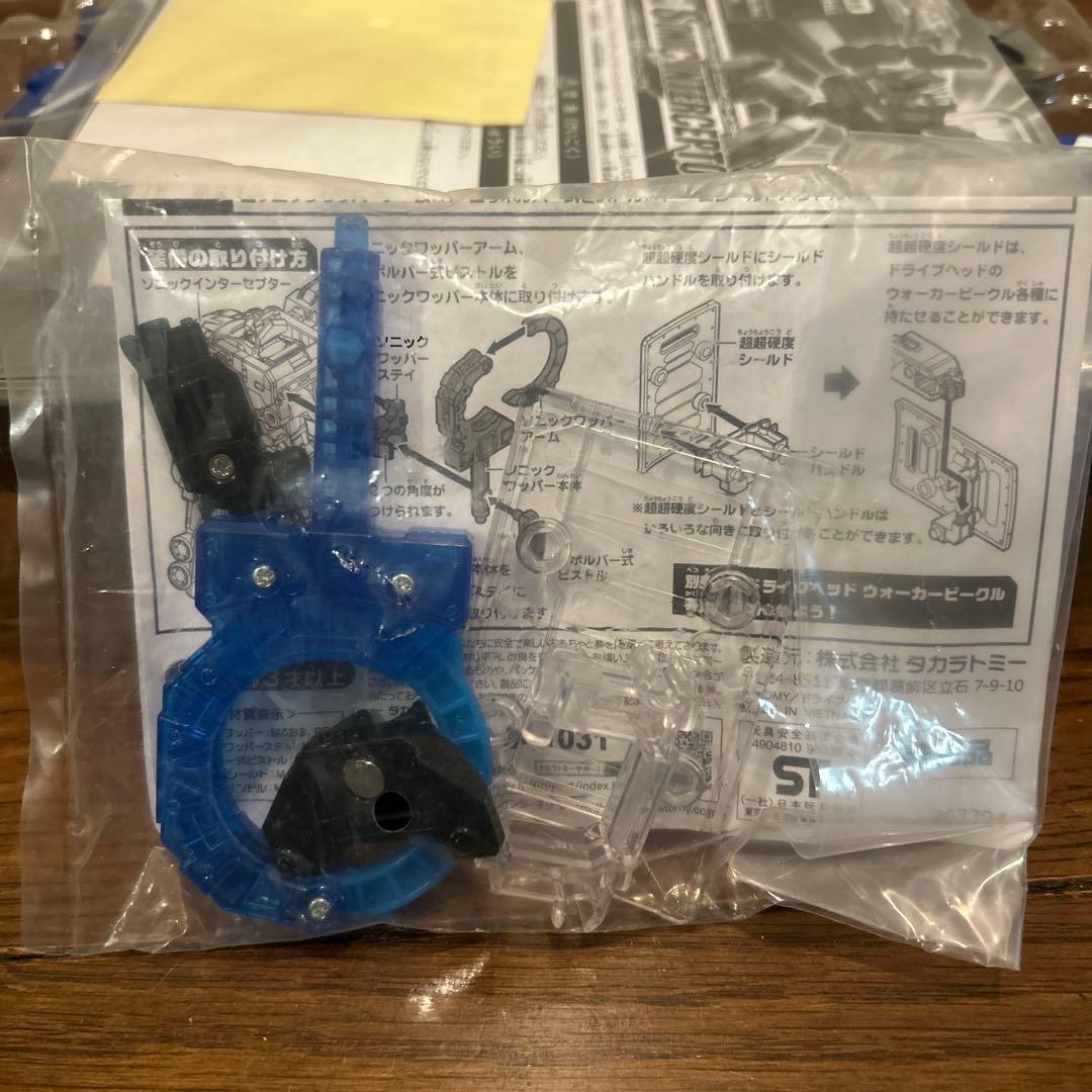 トミカ　ハイパーレスキュー　ドライブヘッド01 ソニックインターセプター