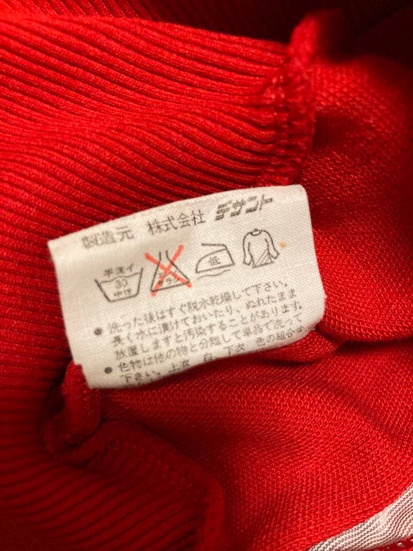 当時物未使用品デサントadidasジャージセットアップ赤✖️ベージュMサイズ