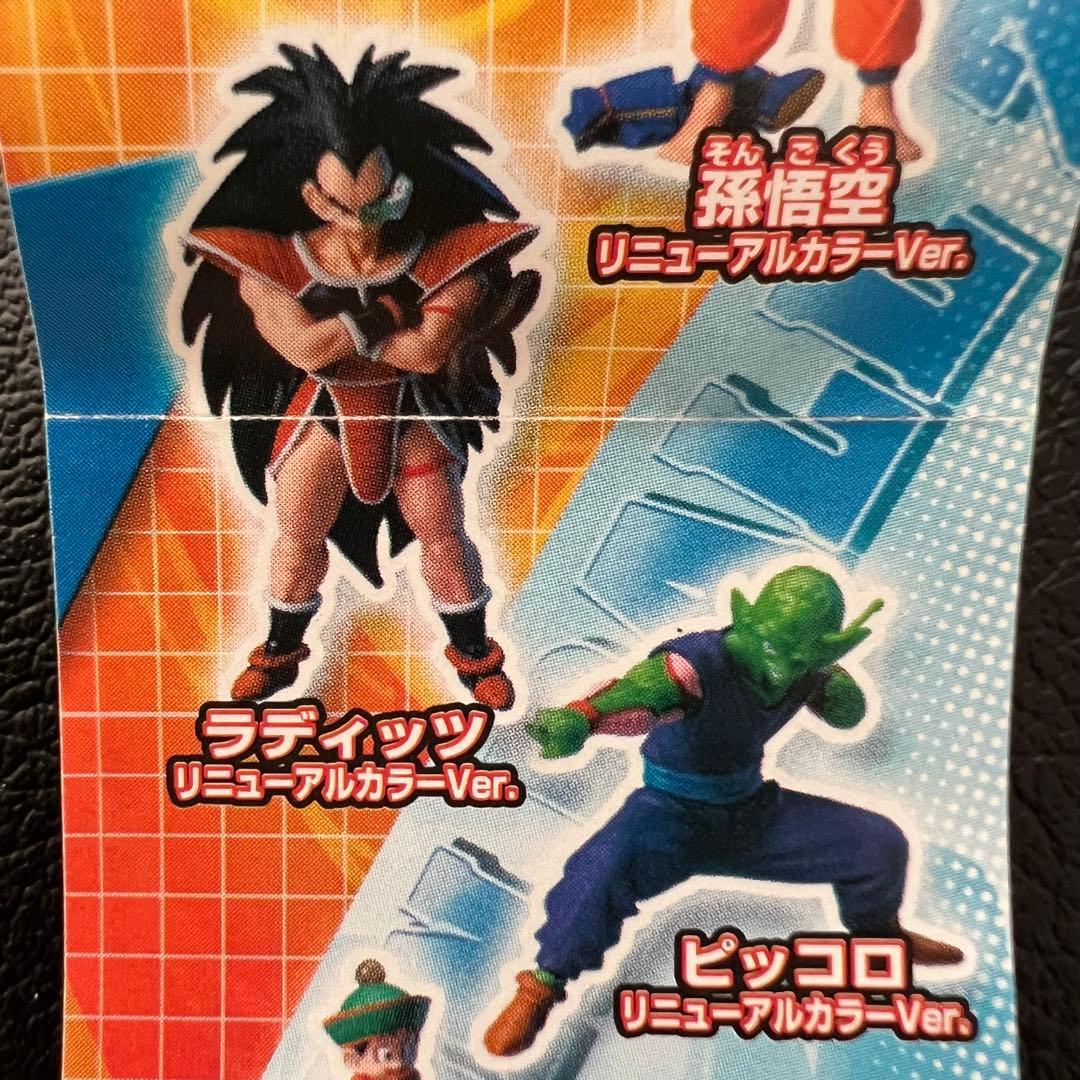 ■ 入手困難　ドラゴンボールZ HGシリーズ ガシャポン 地球を賭けた超絶激闘編