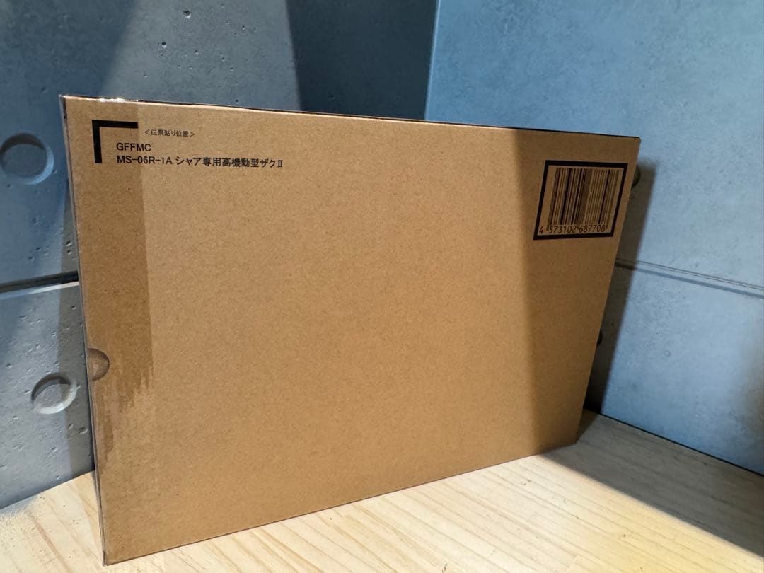 GFFMC MS-06R-1A シャア専用高機動型ザクII メタルコンポジット