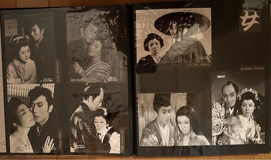 歌舞伎　市川雷蔵の世界　大映映画　写真　アルバム　56枚