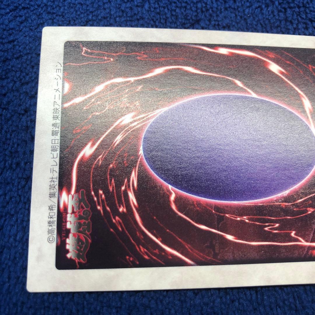 ゲートガーディアン 遊戯王 初期 バンダイ版 懸賞プロモ J3