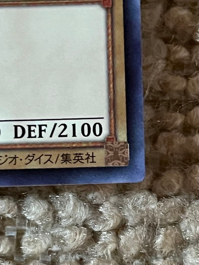 遊戯王　ブルーアイズ　ブラックマジシャン　ホロ　2枚セット