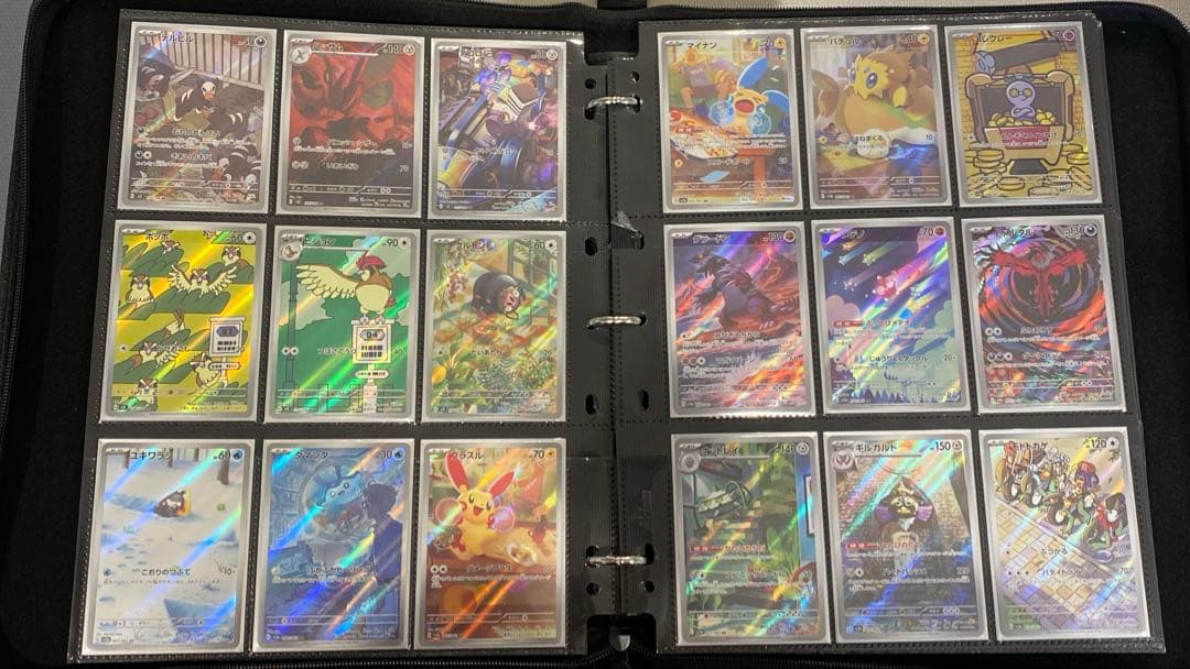 ポケモンカード AR 232枚　20シリーズコンプSET ファイル付