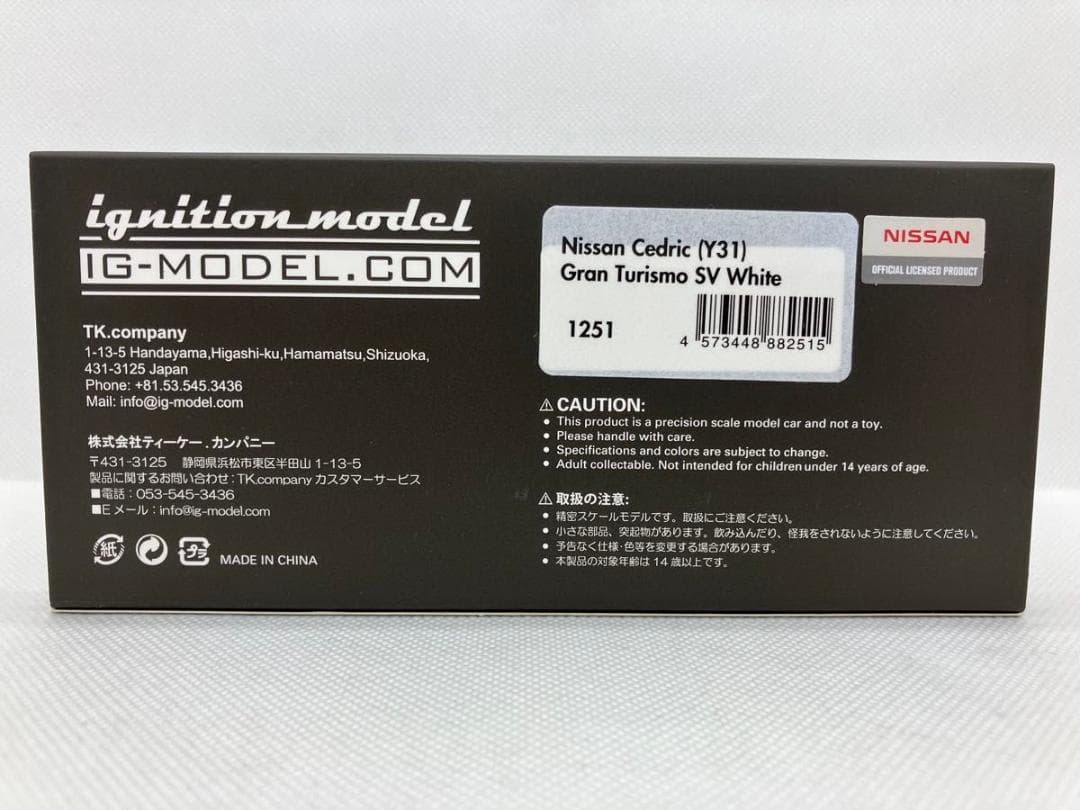 ★1/43★ニッサン セドリック グランツーリスモ SV★Y31★ホワイト★日産
