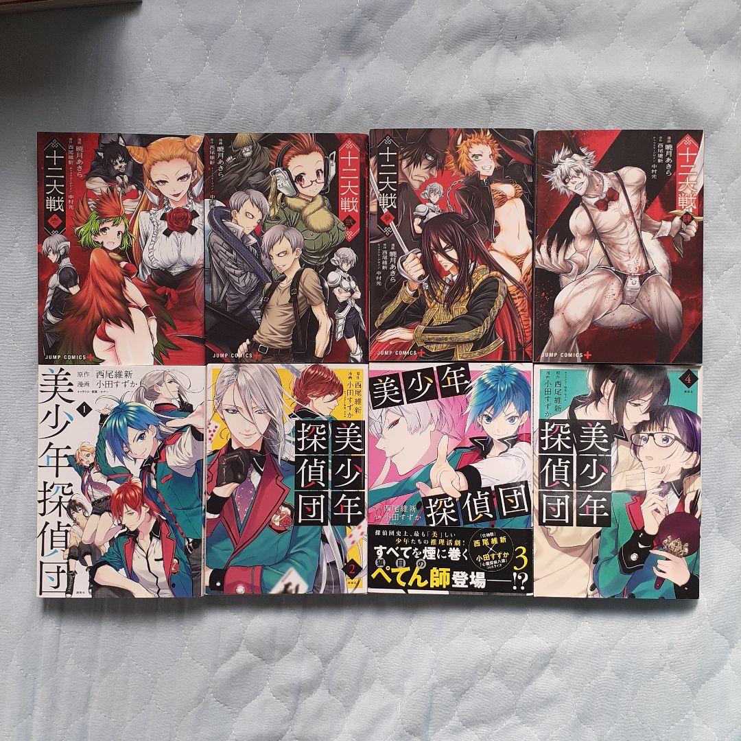 西尾維新　原作11作品　コミック 66冊セット