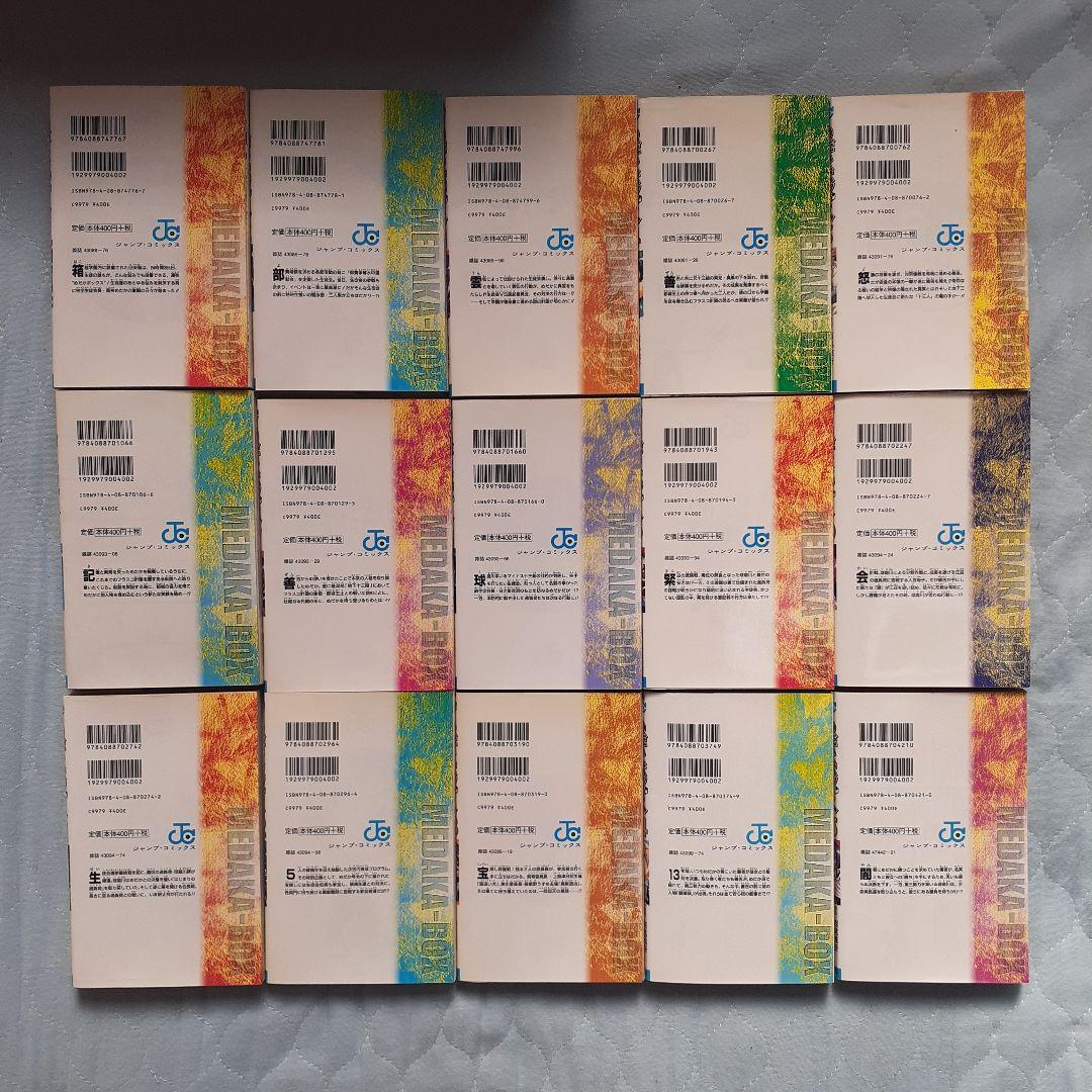 西尾維新　原作11作品　コミック 66冊セット