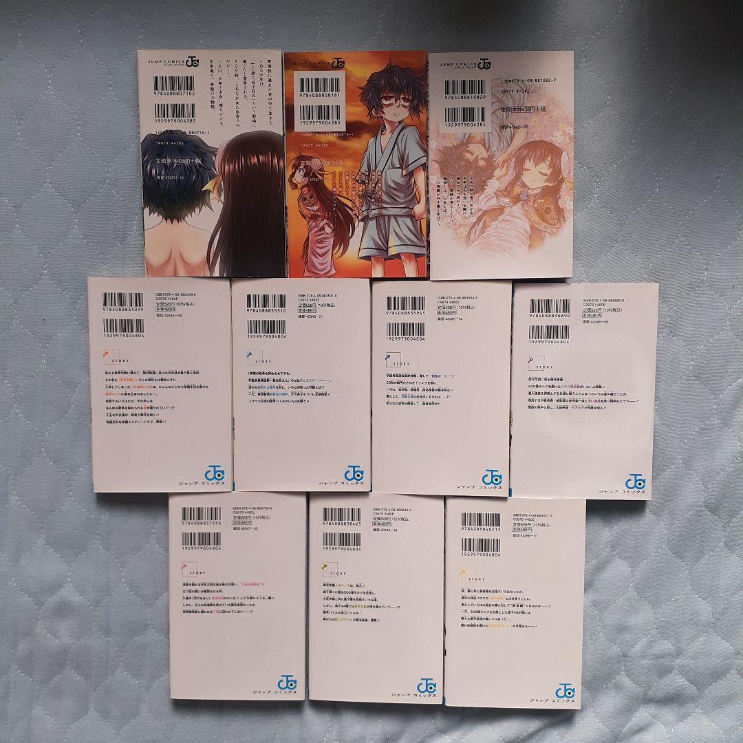 西尾維新　原作11作品　コミック 66冊セット