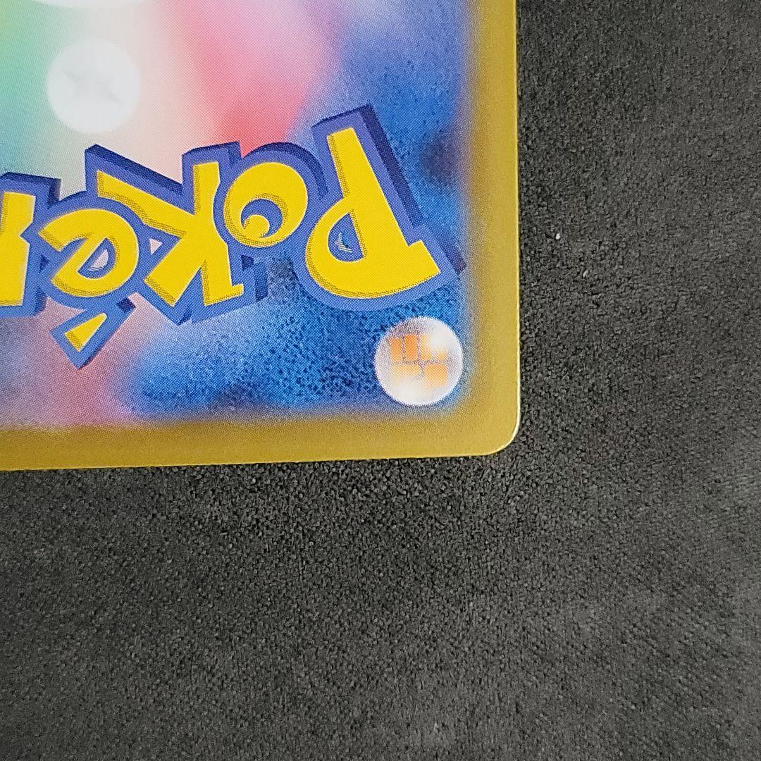 メガシンカルデex MUR