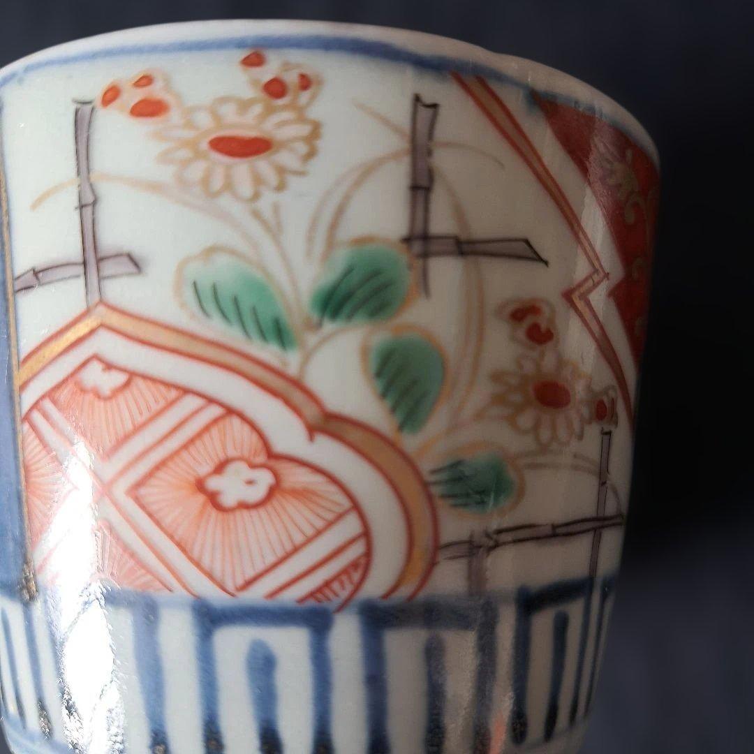 「変わったデザインあります。」 古伊万里蕎麦猪口(直径8.5cm) 骨董アンティ