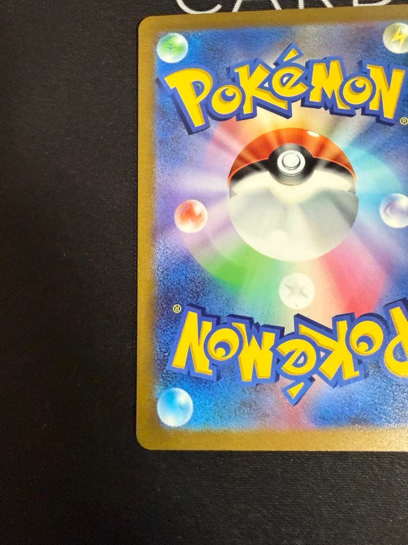 横浜記念デッキ ピカチュウ WCS2023横浜 ポケモンカード プロモ