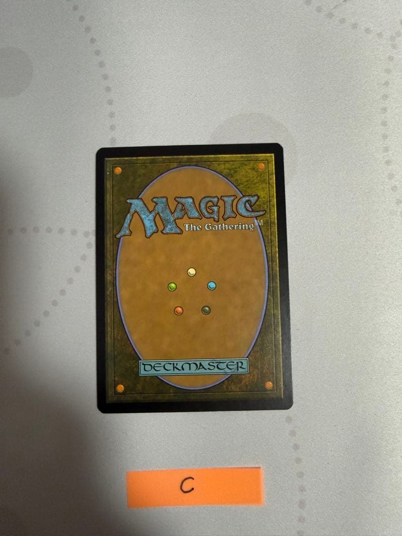 MTG 虚空の杯 MPS foil 全面光沢 C