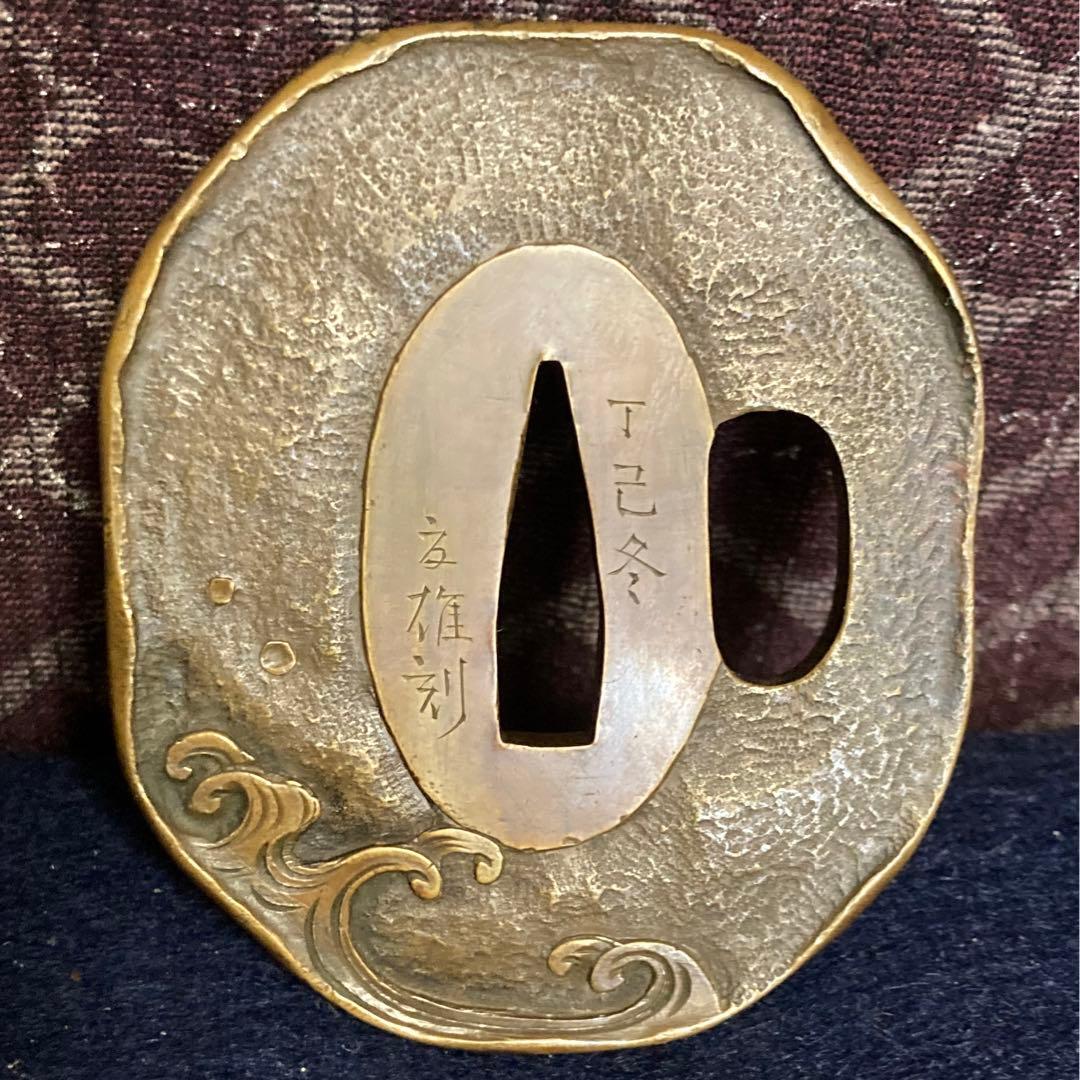 刀剣　刀装具　銘　加納夏雄刻　鍔　波千鳥