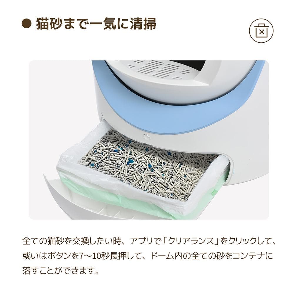 自動猫トイレ スマホアプリ操作 10L グレー