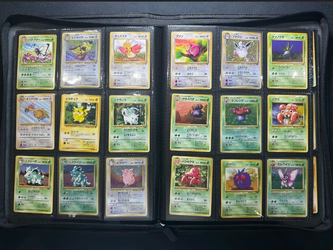 ト*ム様 旧裏　コンプリートファイル　ポケモンカード　拡張パック 第1弾〜第4弾