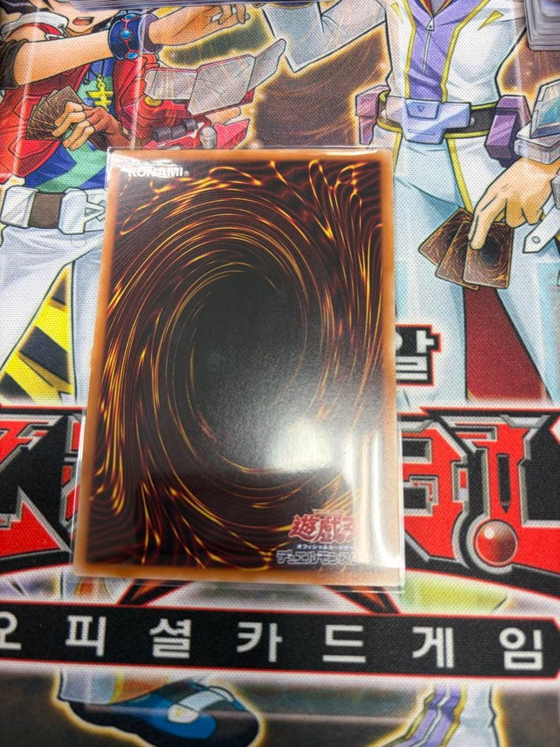 遊戯王　霆王の閃光　プリシク