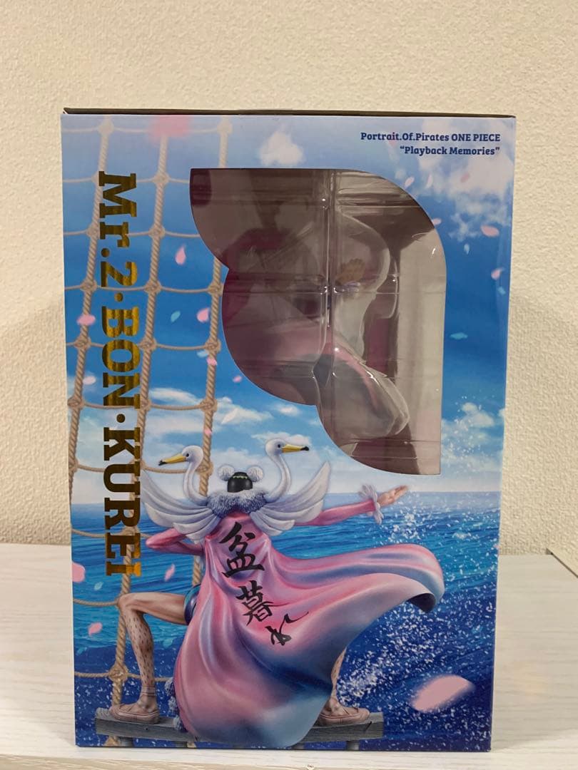 POP Playback Memories Mr.2 ボン・クレー　ボンクレー