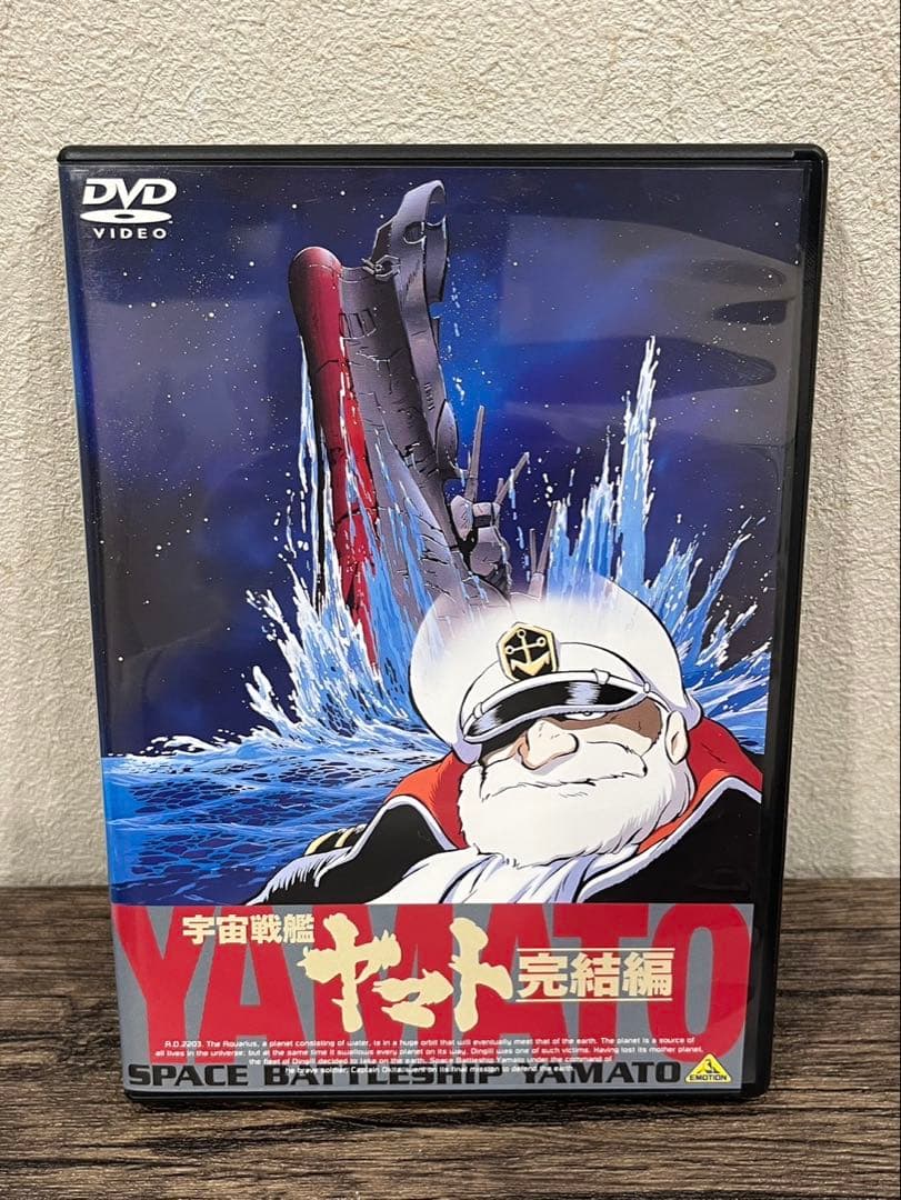 【送料込み】宇宙戦艦ヤマト　劇場版　DVD メモリアルボックス　DVDBOX