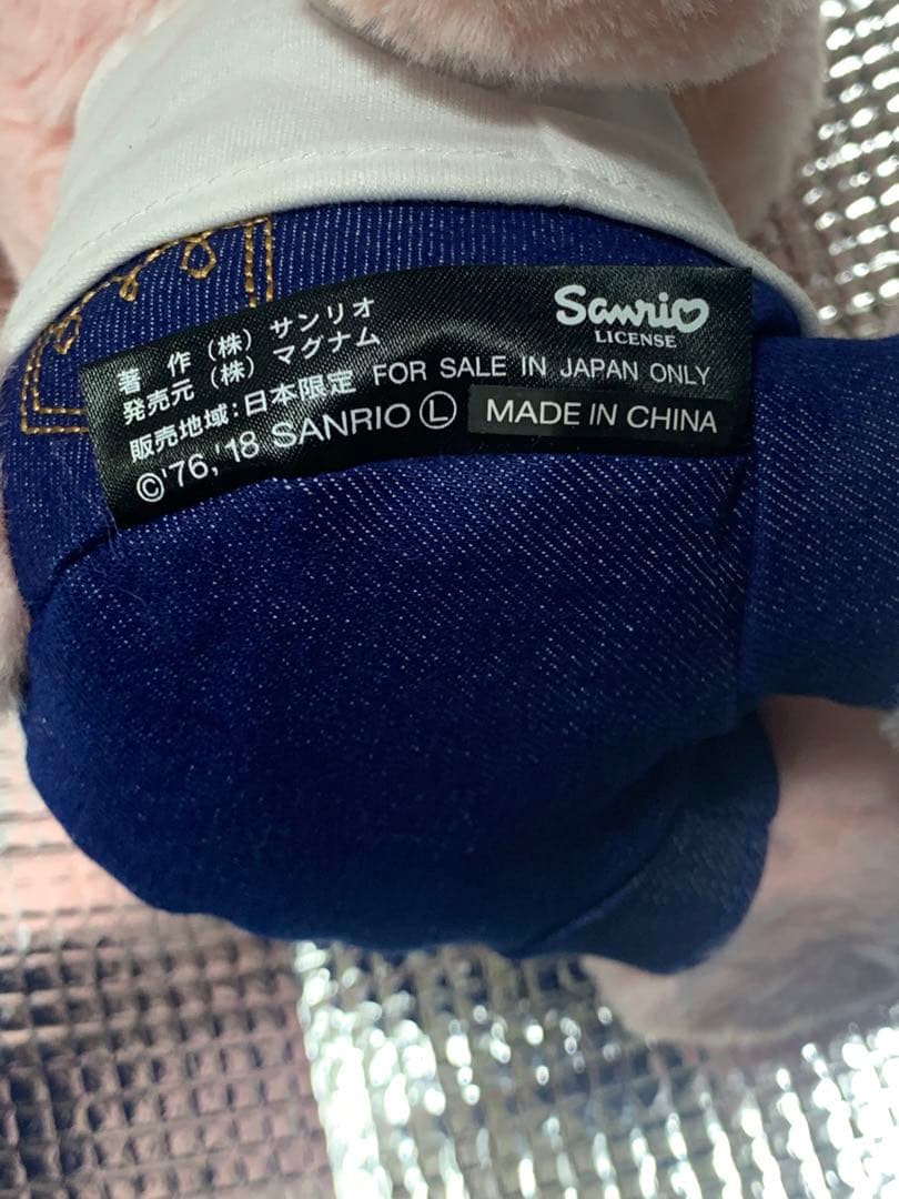 【希少限定品】オトナのためのハローキティ ぬいぐるみ HELLO KITTY