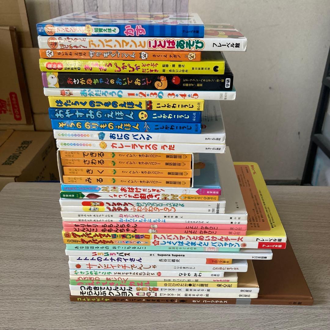 絵本まとめ売り 0歳～2歳・幼児向け 人気作・名作 32冊セット