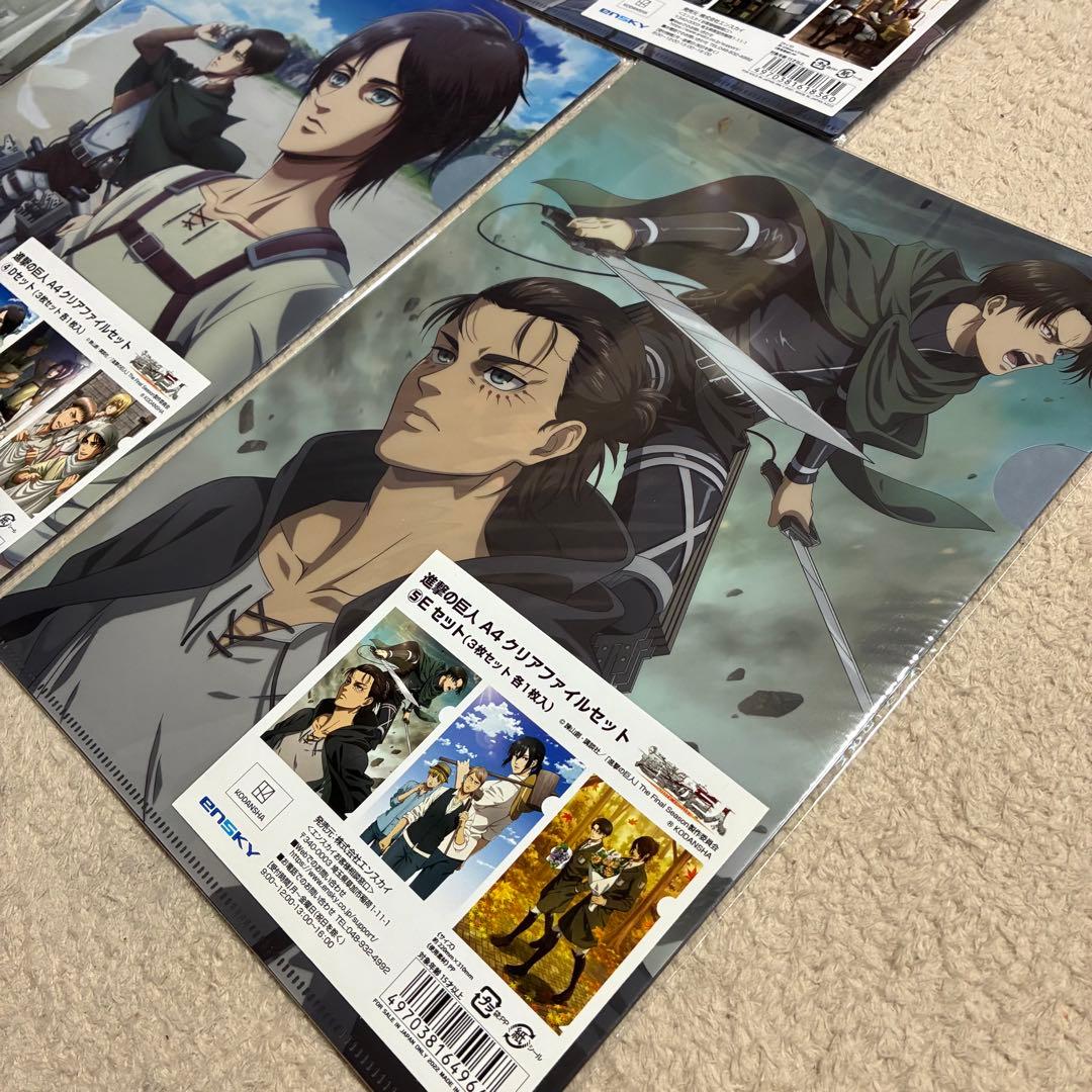 希少品★未使用品★計15枚★進撃の巨人★A4クリアファイルセット★リヴァイ