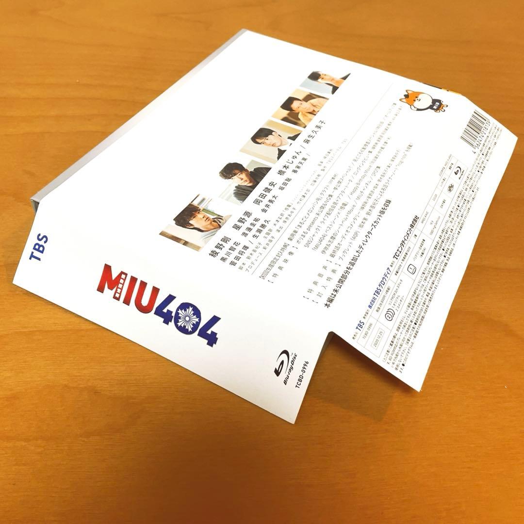 【美品】MIU404-ディレクターズカット版-Blu-ray BOX〈4枚組〉