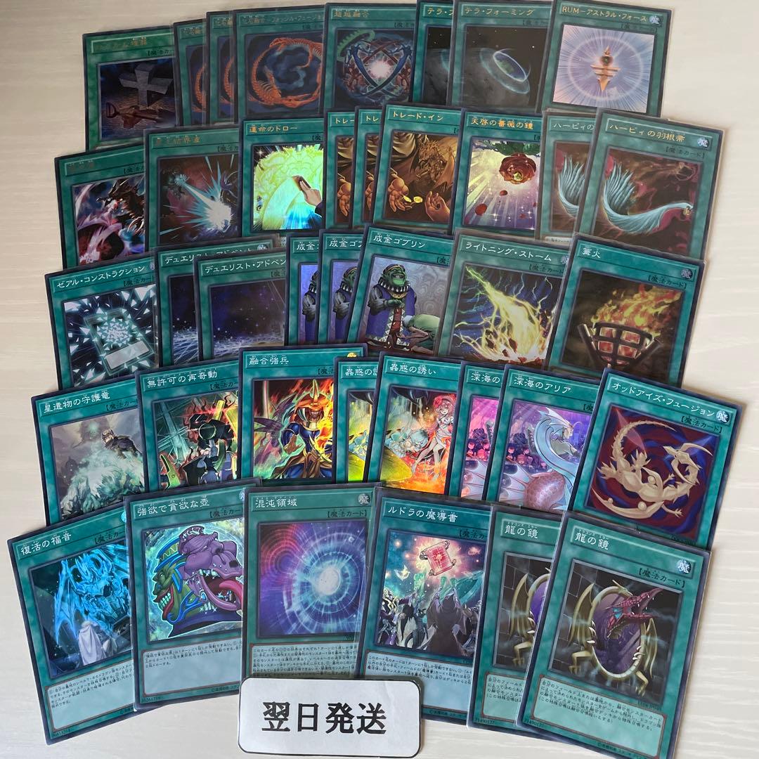 ‼️‼️翌日発送 遊戯王 まとめ売り　引退品　450枚　スリーブ