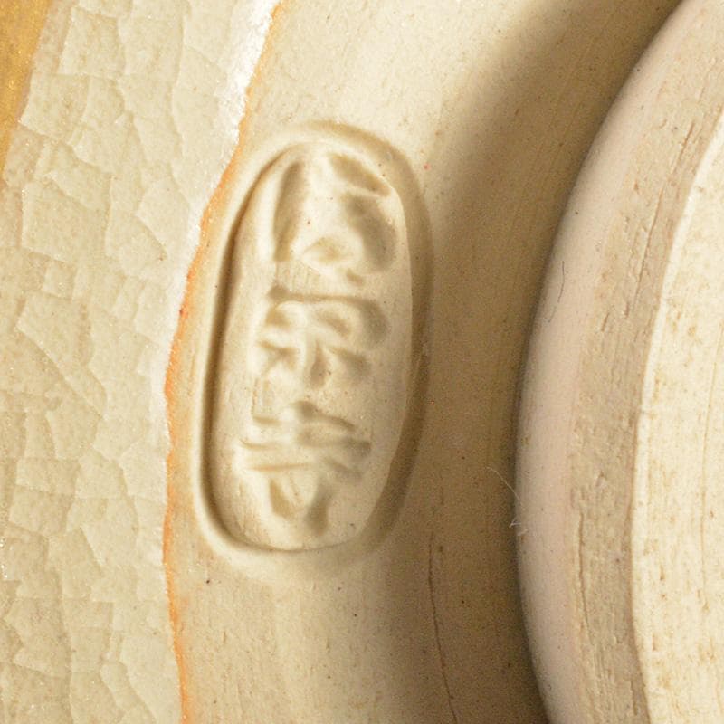 のらぴねこ　清閑寺窯　杉田祥平造　色絵仁清瀬田川　茶碗　共箱　V　6688