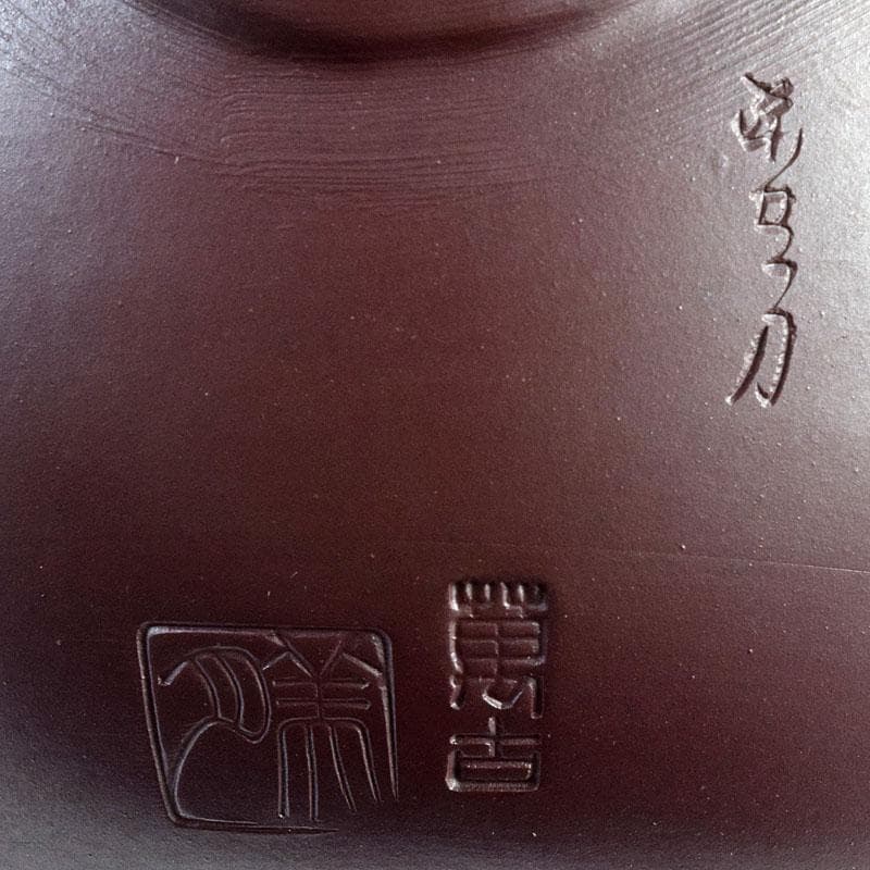 萬古焼　美月窯　伊藤美月作　七福神之図　茶注　急須　共布共箱　M　R9431