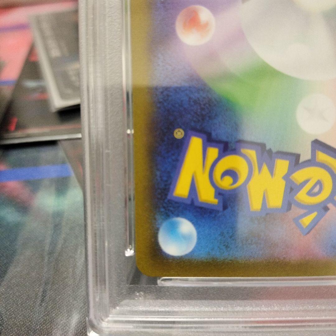 ラスト！【PSA10】スズナ SR S12 パラダイムトリガー 113/098