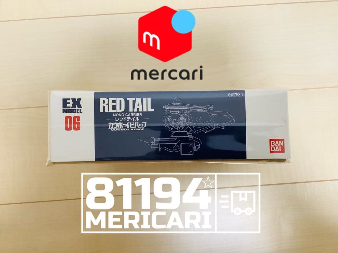 バンダイ 1／72 カウボーイビバップ EXモデル レッドテイル