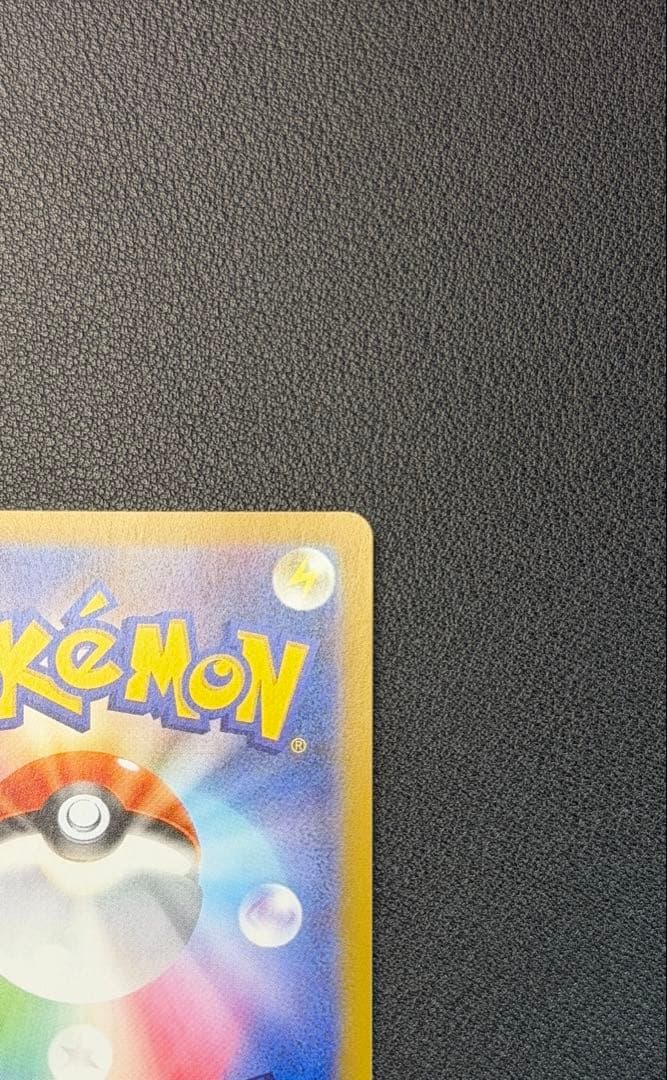 ニャースex SAR [M3 114/080](ムニキスゼロ)