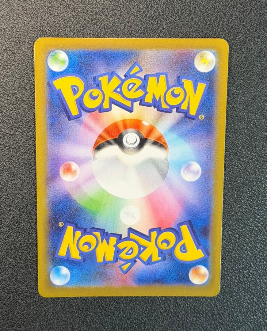 ニャースex SAR [M3 114/080](ムニキスゼロ)