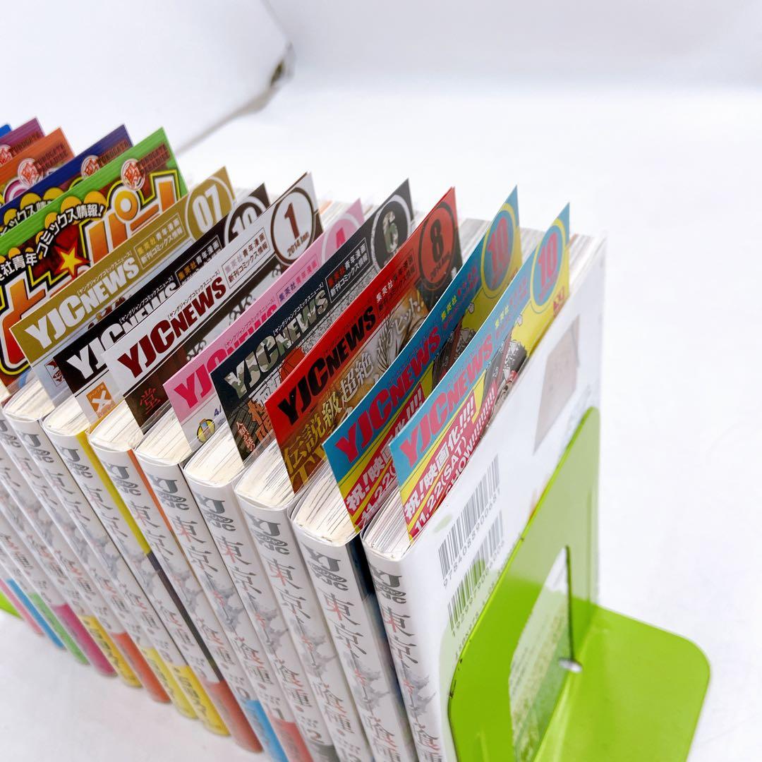 東京喰種 トーキョーグール 全巻 初版 チラシ 特典 セット ブックカバー付き