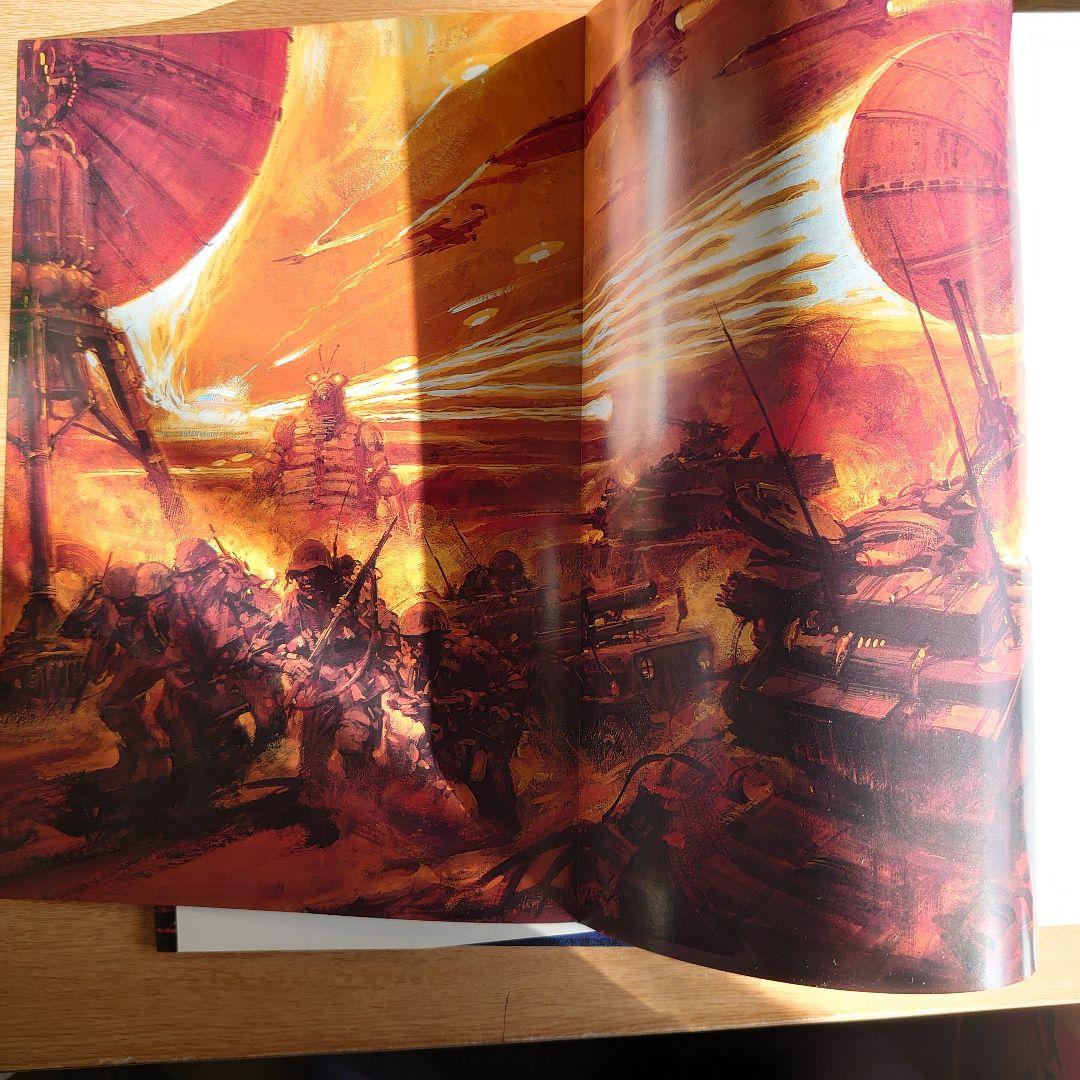 貴重品　初版　東宝特撮映画全史　昭和58年12月刊行