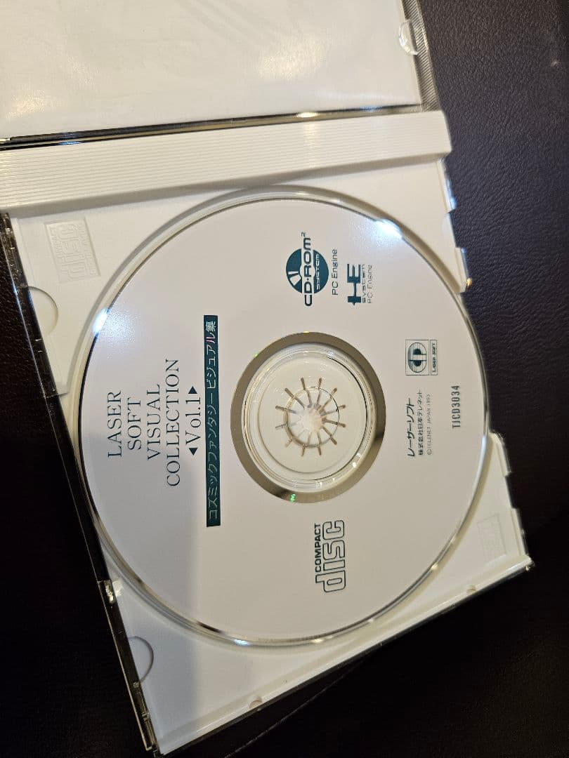 PCエンジン　コズミックファンタジー　ビジュアル集