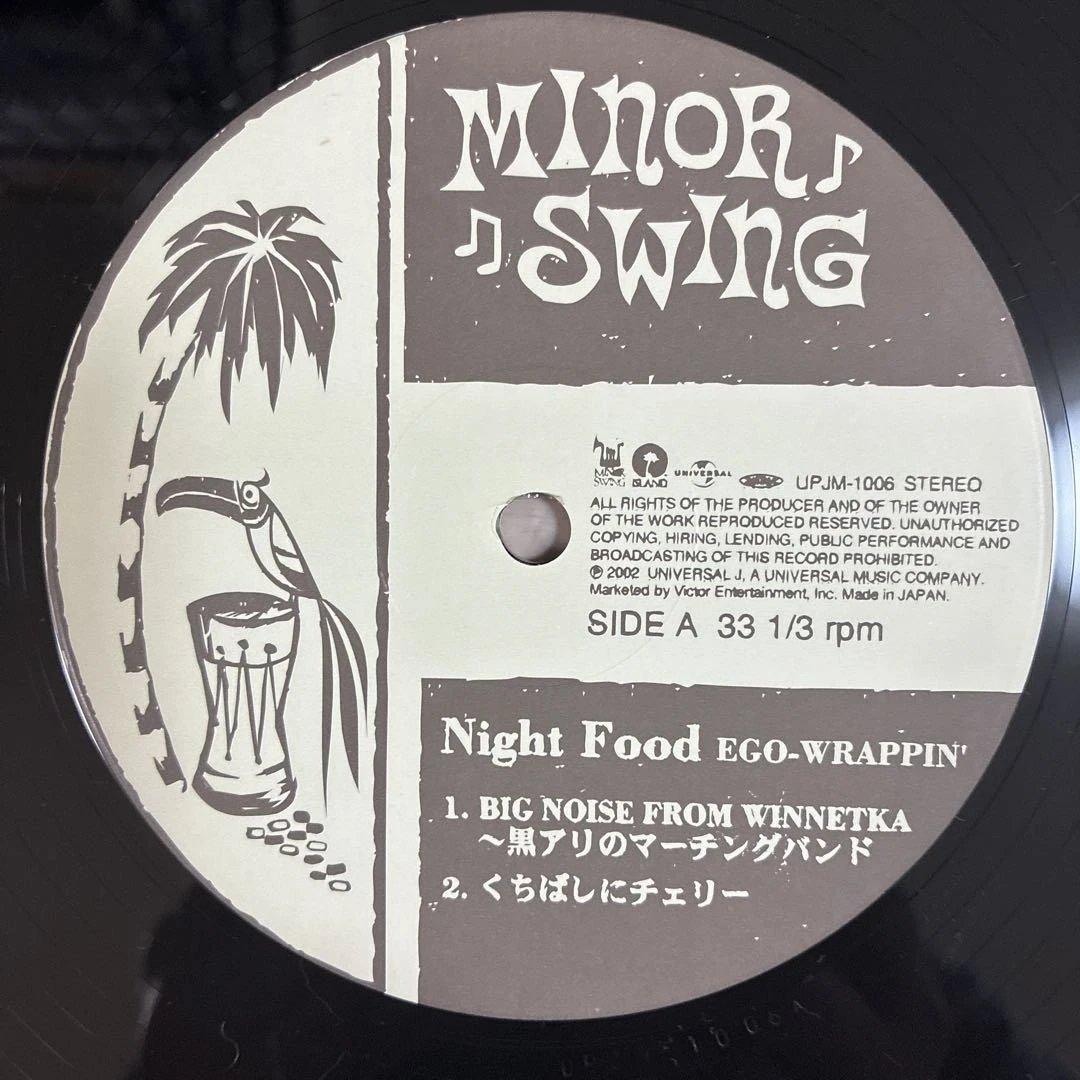 エゴラッピン 名盤 レコード ナイトフード