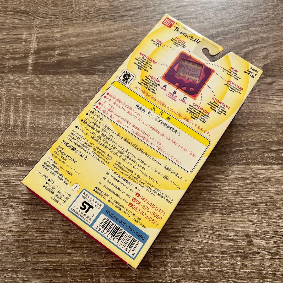 バンダイ たまごっち セット