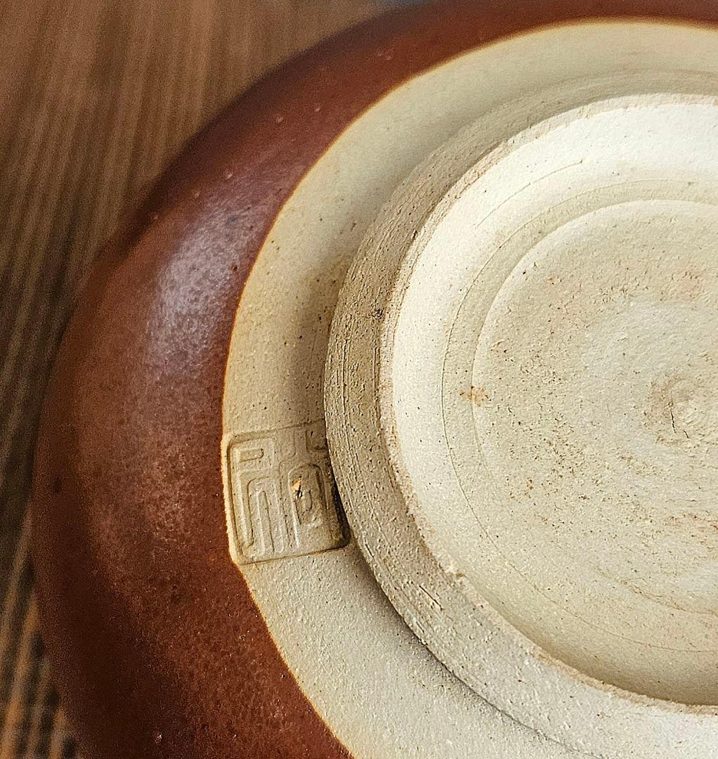 松風山焼　和同窯　藤本尚己(尚山)　鉄釉　茶碗　共箱　共布　陶歴書　茶道具　茶器