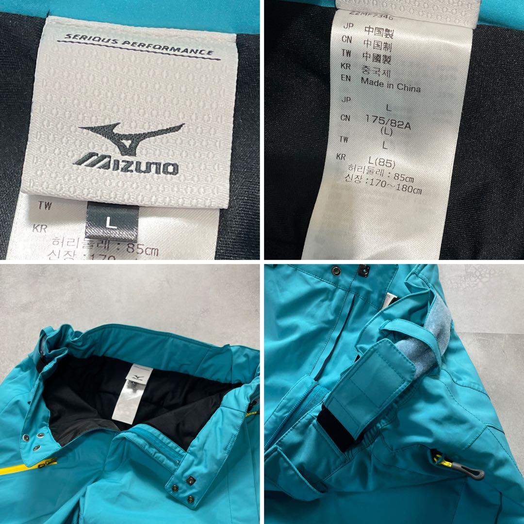 高機能✨ミズノ スキーウェア パンツ Lサイズ メンズ 現行タグ