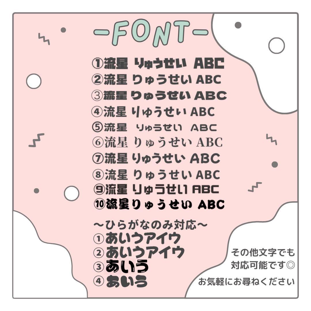 のんのん　オーダー　うちわ文字　団扇屋さん　連結　文字パネル　ファンサ