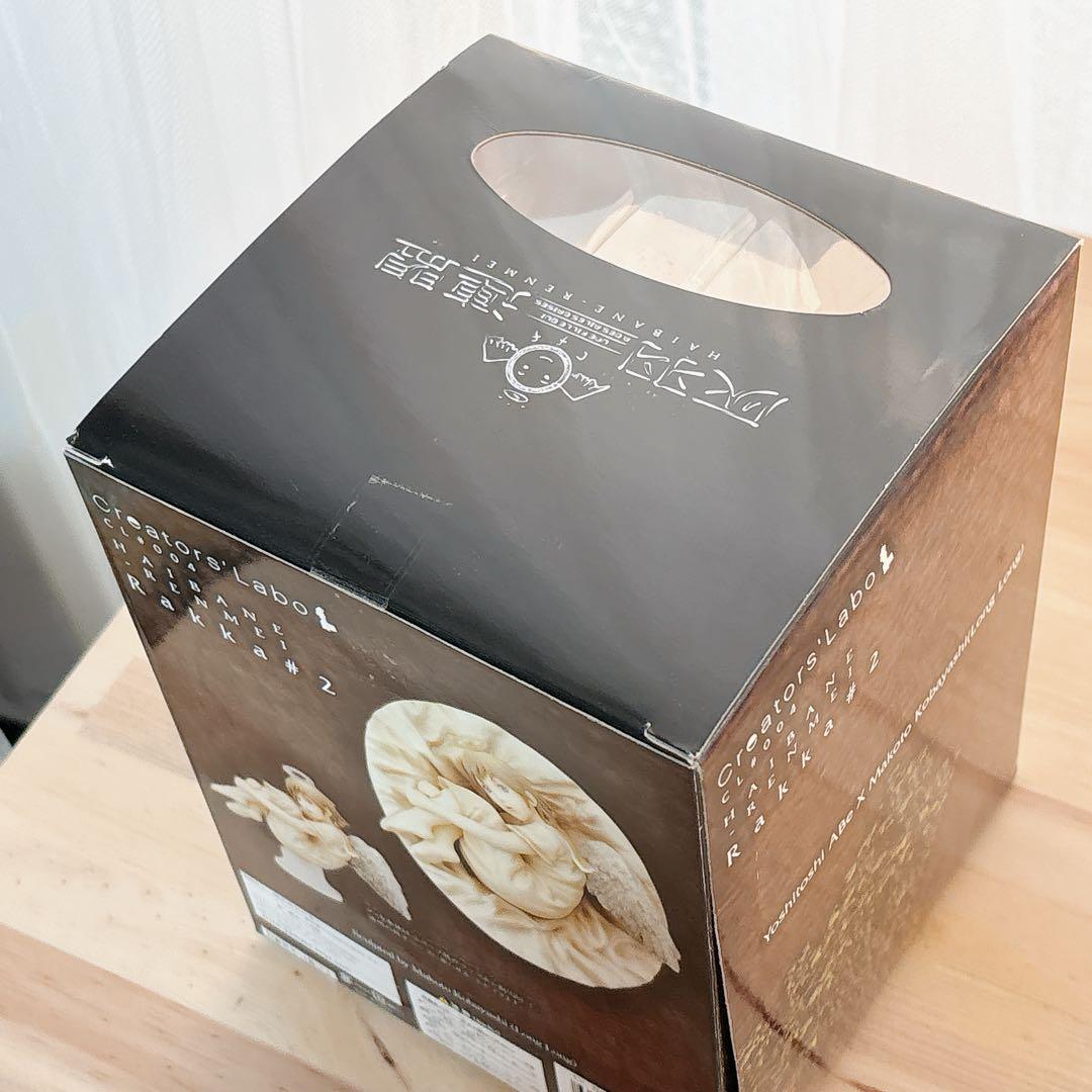 灰羽連盟 ラッカ #2 YAMATO CL#004 フィギュア 未開封