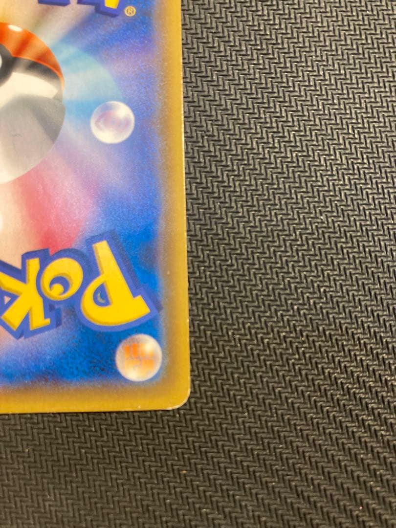 ポンチョを着たイーブイ（ブラッキー） PROMO SM-Pプロモカード 141…