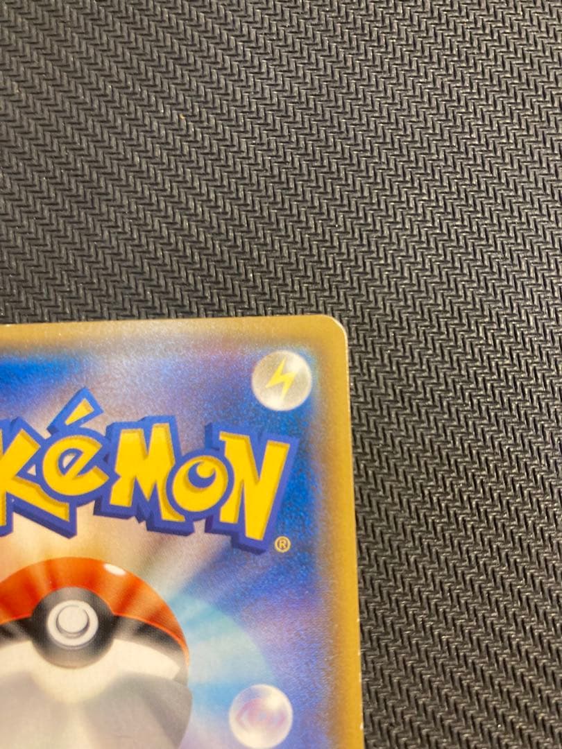 ポンチョを着たイーブイ（ブラッキー） PROMO SM-Pプロモカード 141…