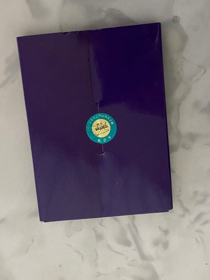 ウルトラマンティガ カルビー　ポテトチップス　カード　コンプリート　全174種