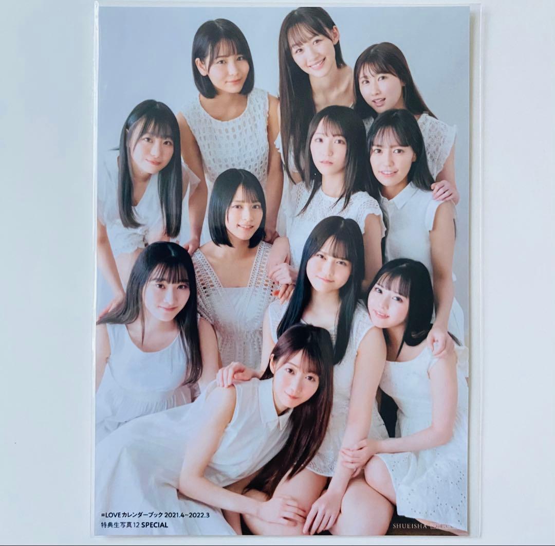 ぴ*様 =LOVE 生写真 130枚！まとめ売り